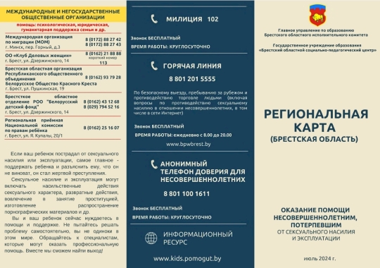 Screenshot_20240814_122704_Cloud Mailru